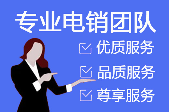 上海外包客服一般多少钱?