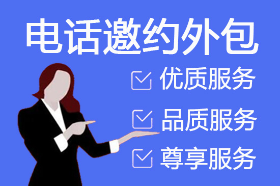 上海网店客服外包价格是多少