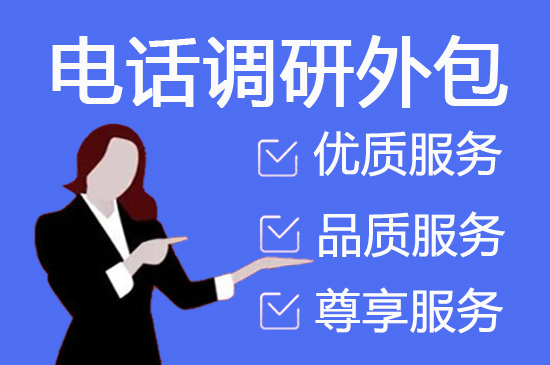 上海外包客服一般多少钱?